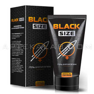 Black Size в Боржоми